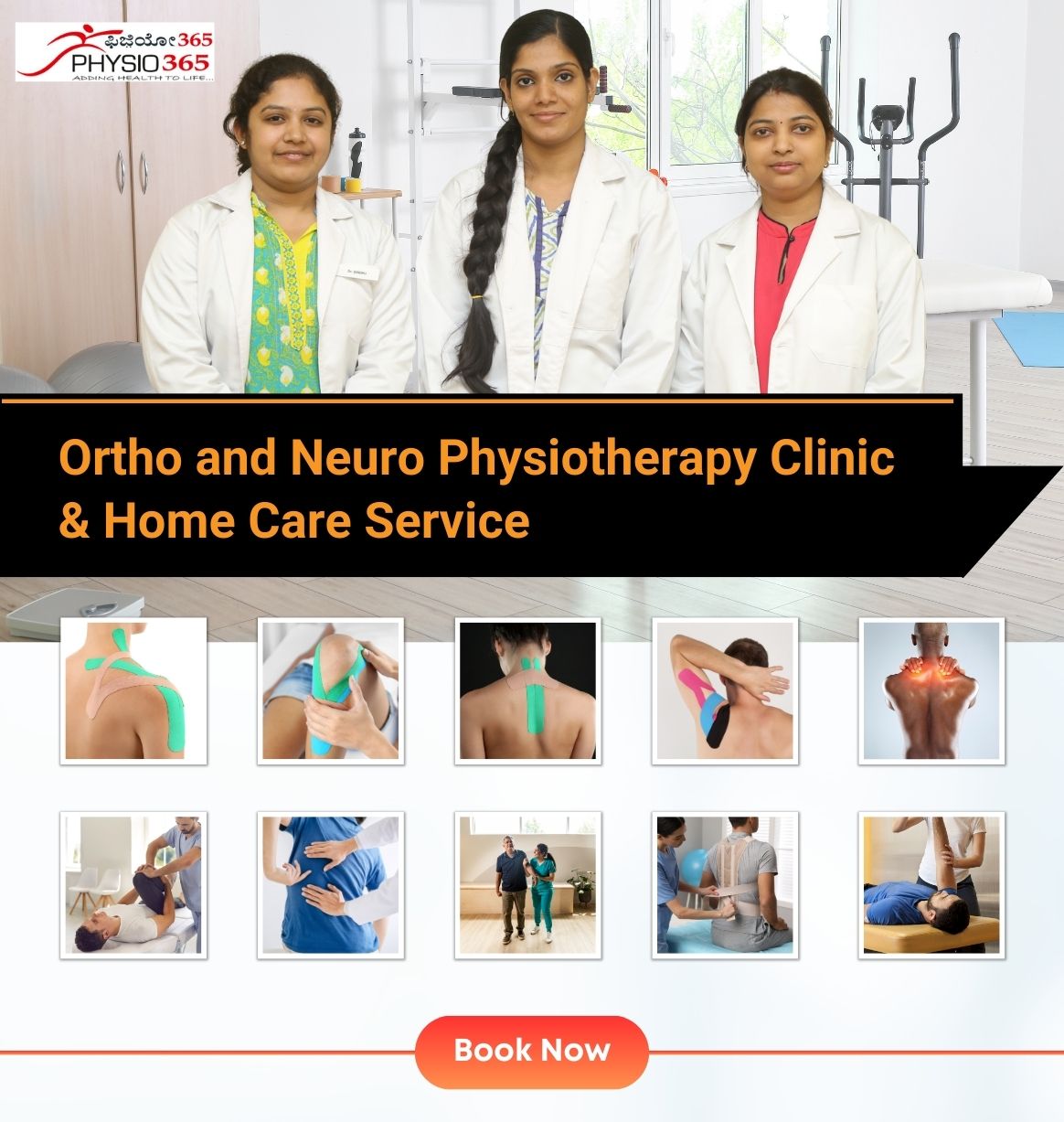 Physiotherapy Home